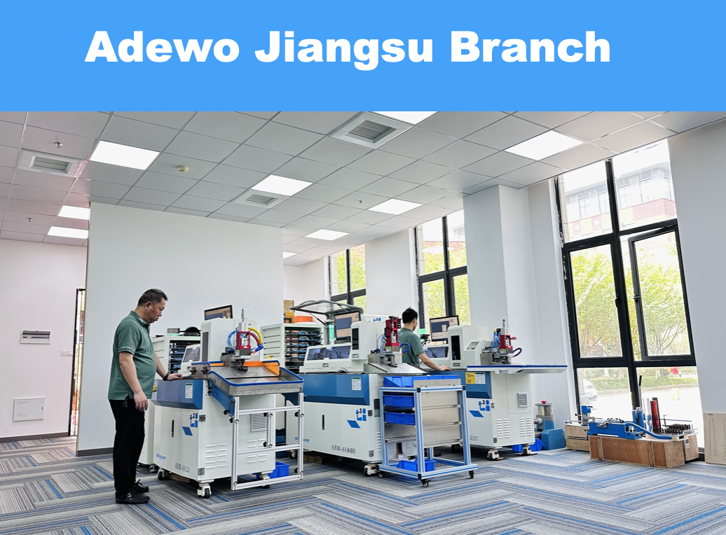 فرع Adewo Jiangsu