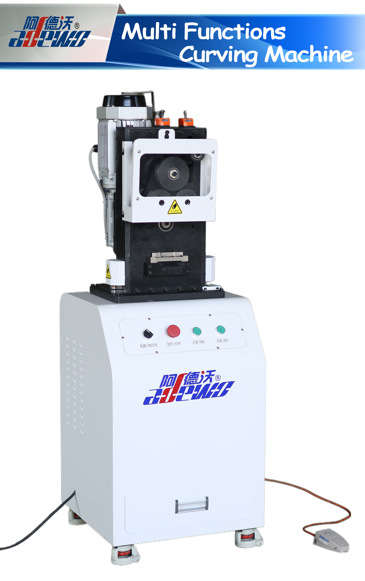 آلة التقويس متعددة الوظائف