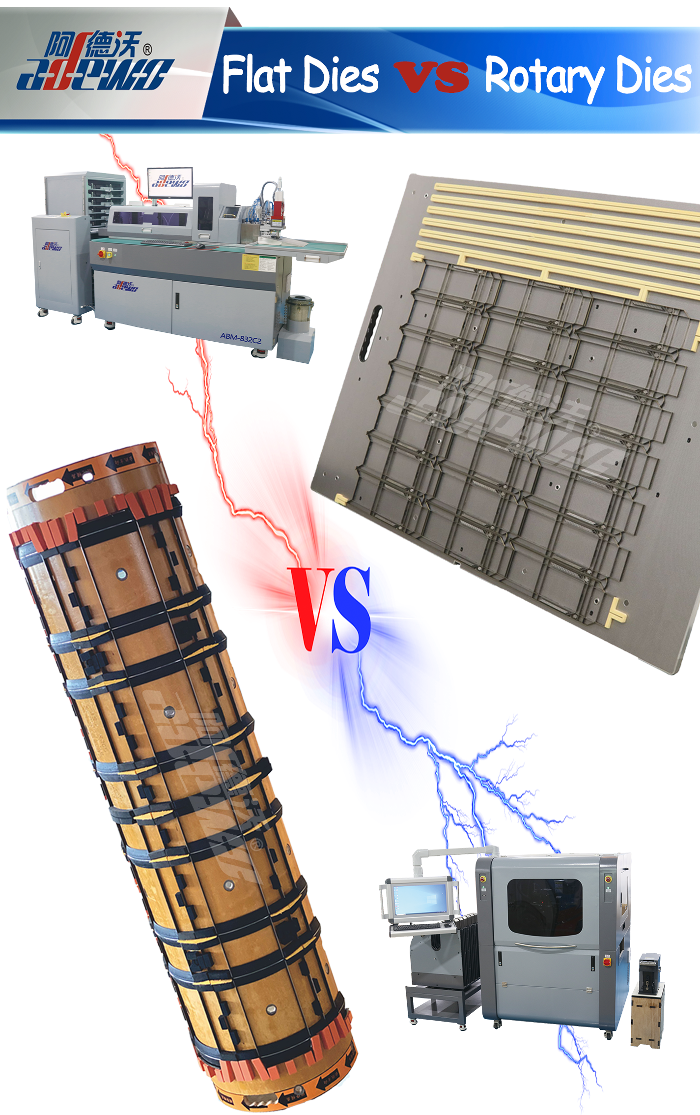 يموت الروتاري مقابل يموت مسطحة