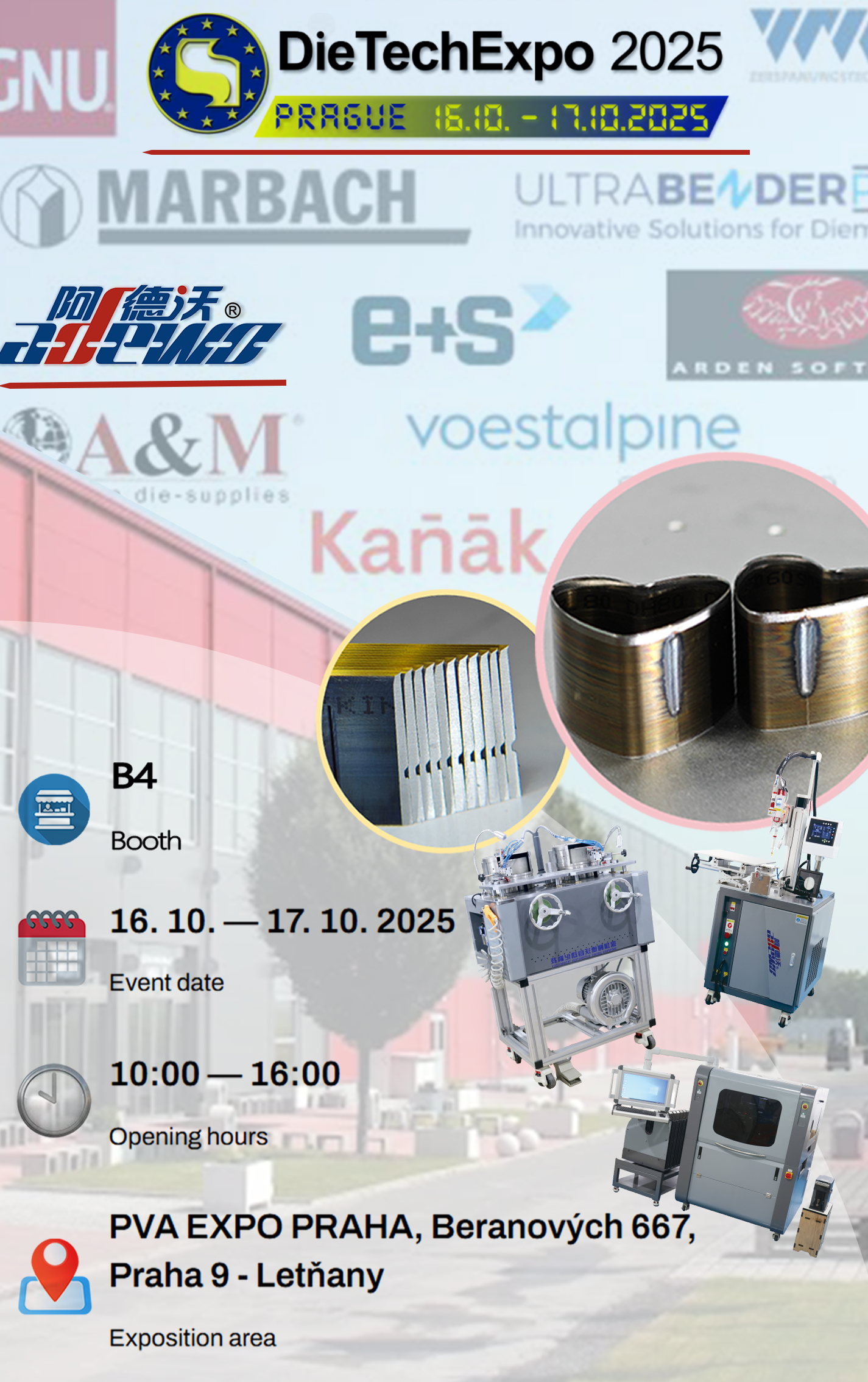 معرض ديتيك اكسبو 2025