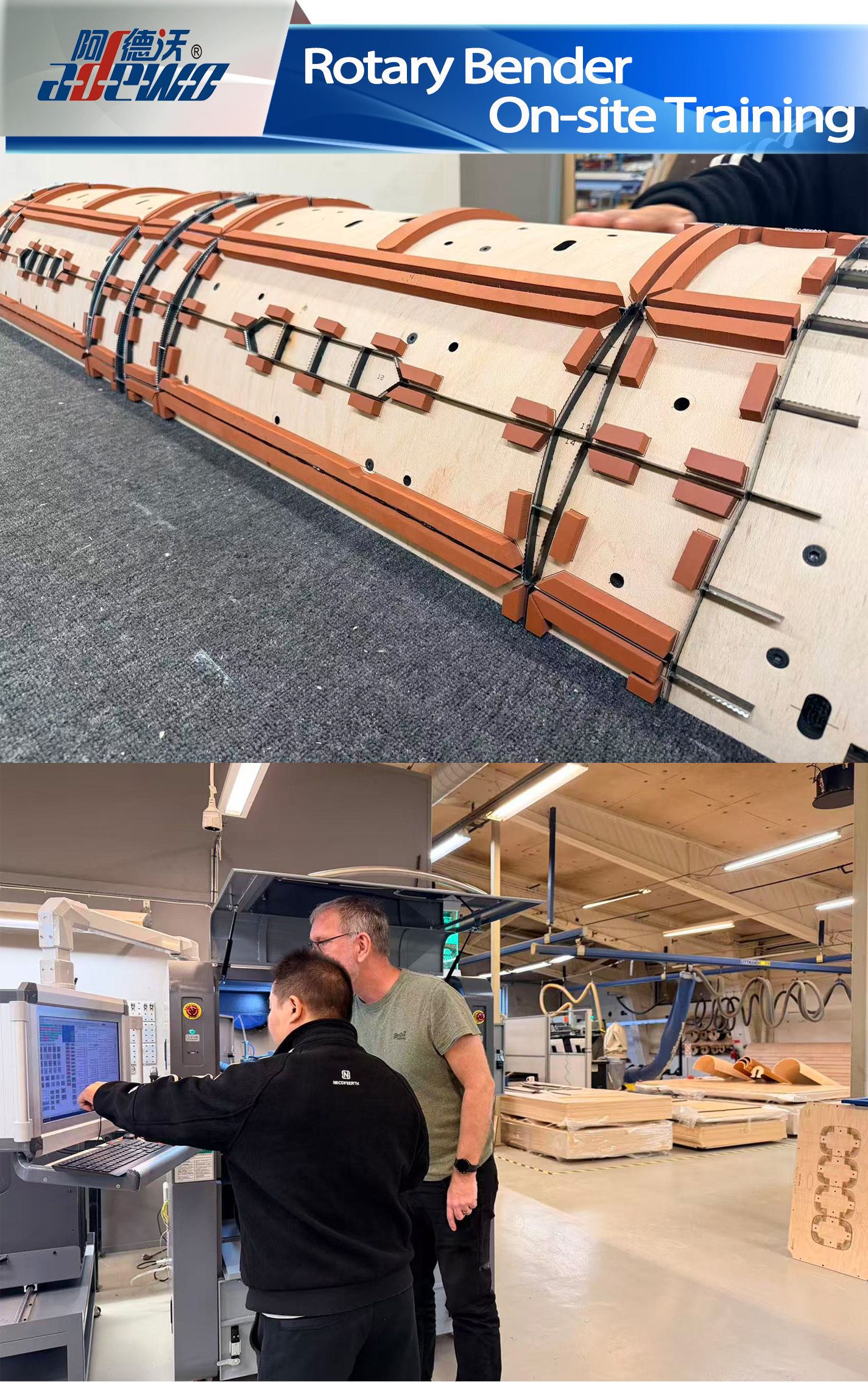 التدريب على آلة الروتاري بندر في الموقع