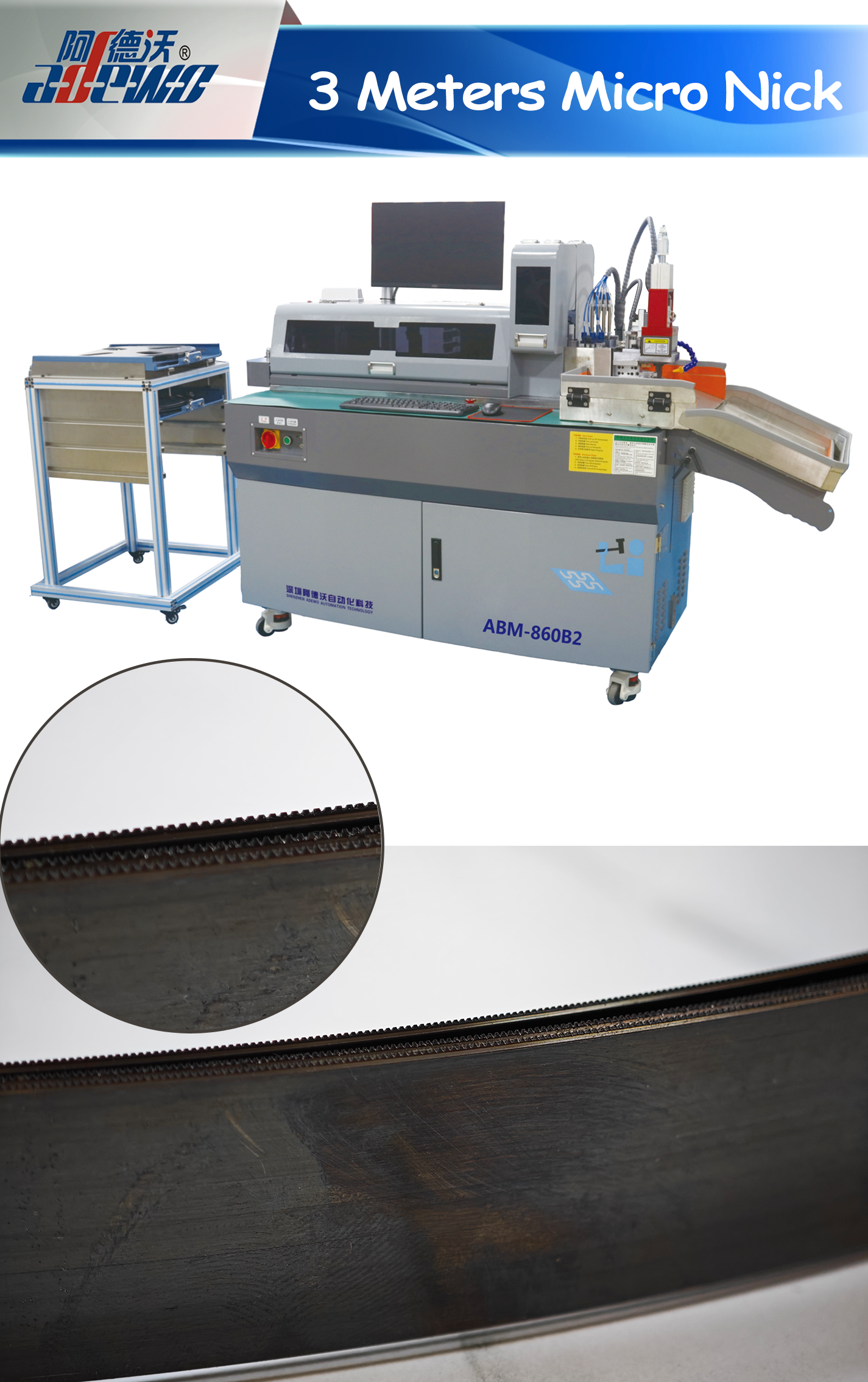 3 متر مايكرو نيك