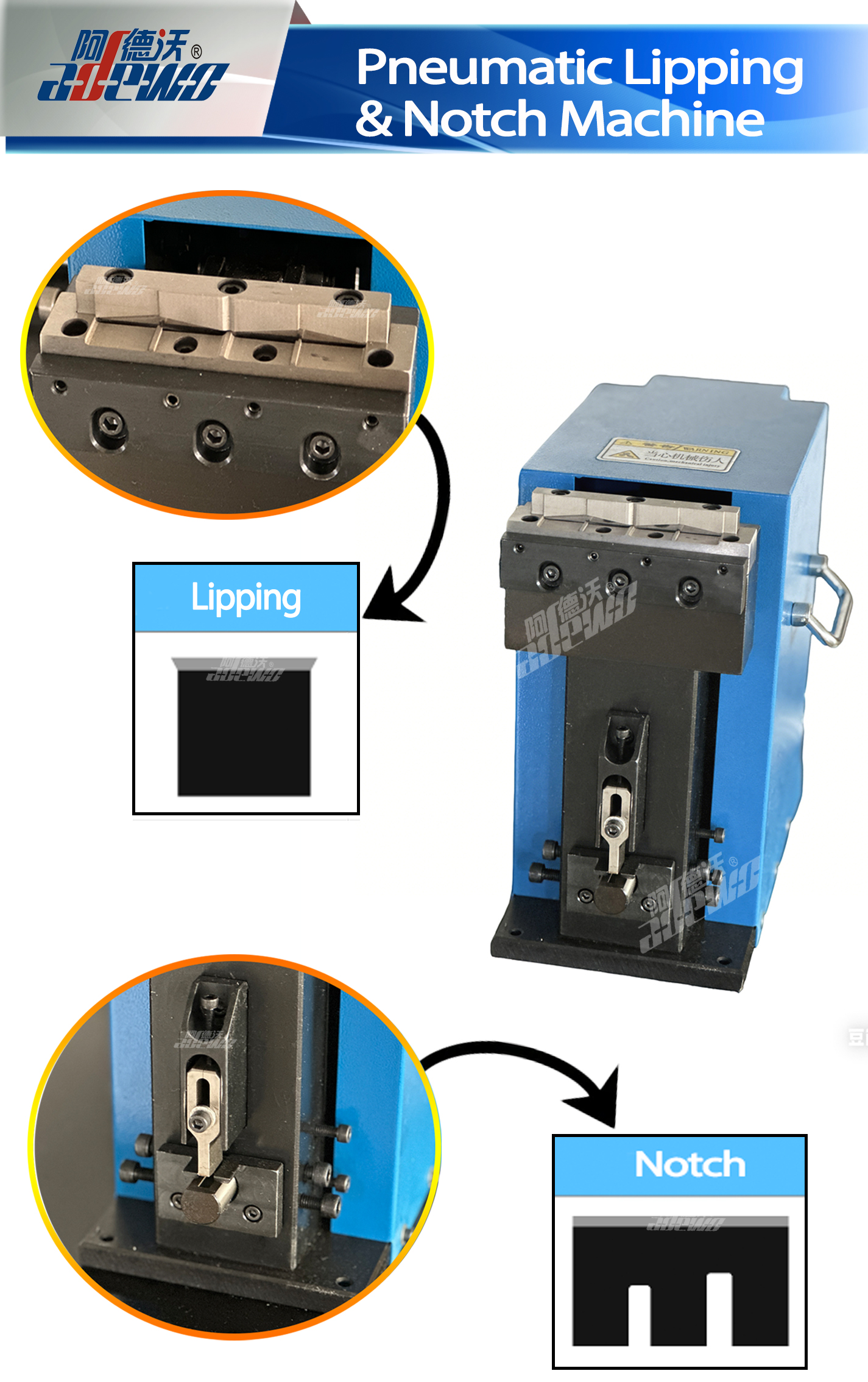 آلة الشفط والشق الهوائية