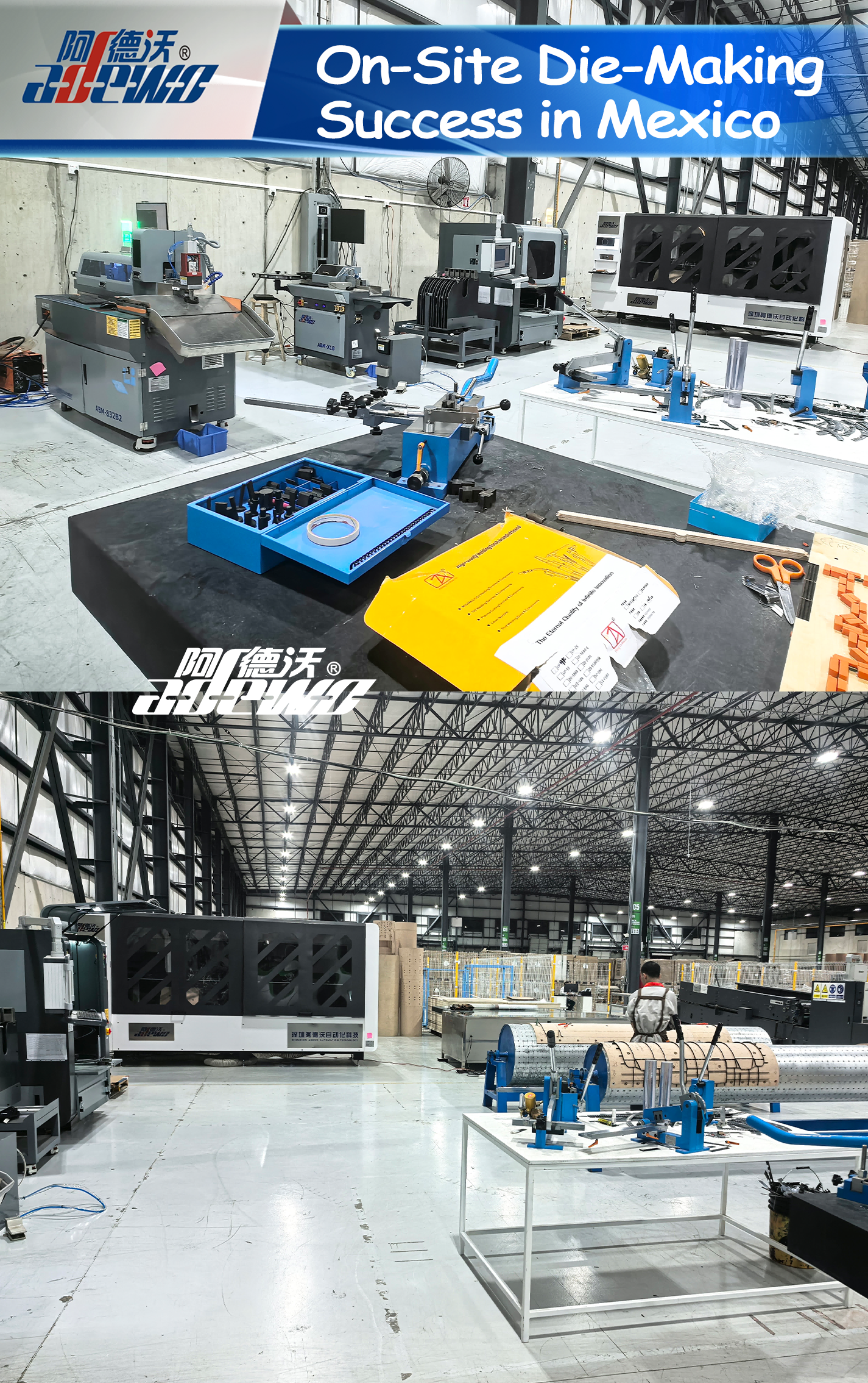 النجاح في صنع القوالب في الموقع في المكسيك