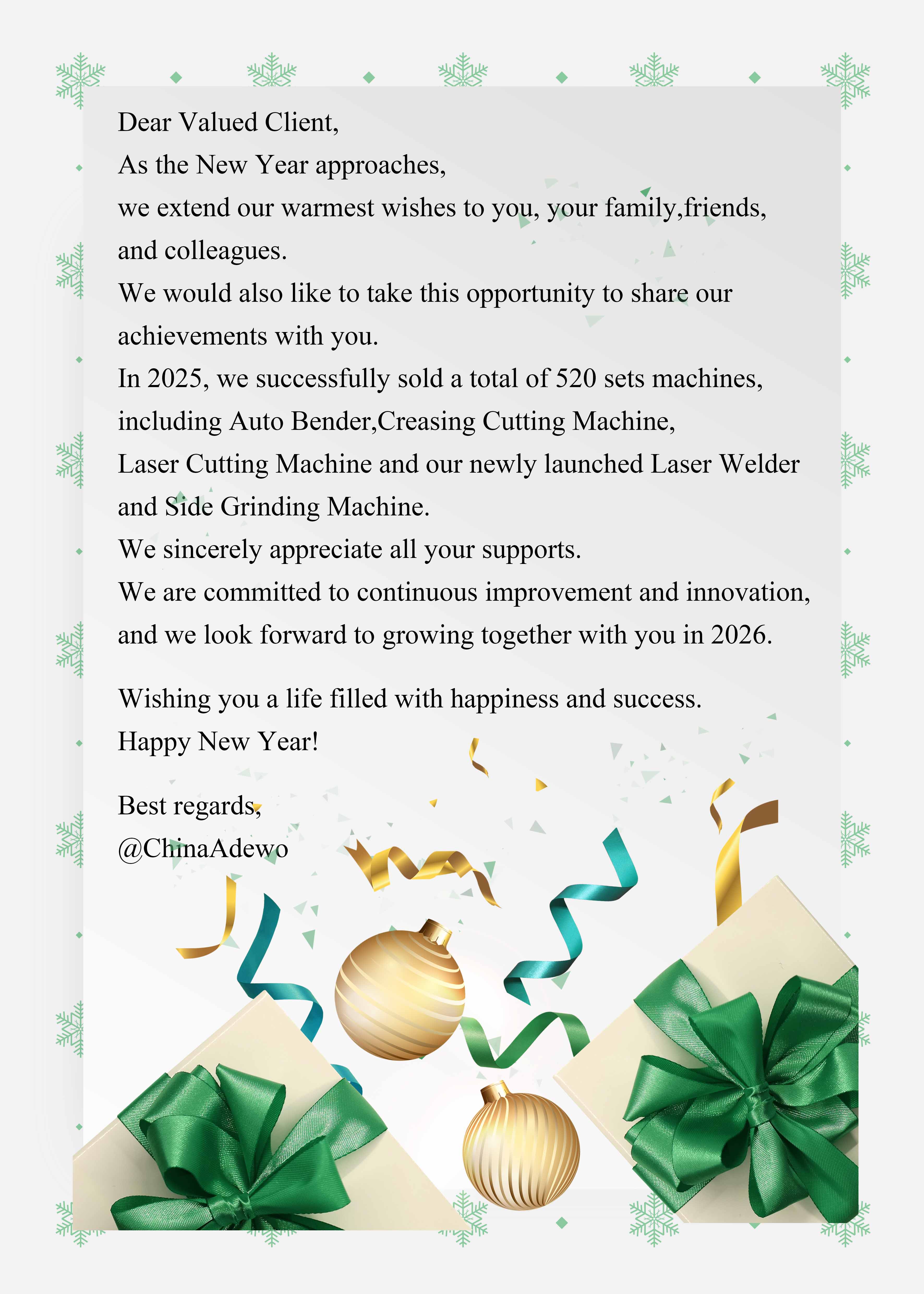 أتمنى لكم سنة مثمرة أخرى