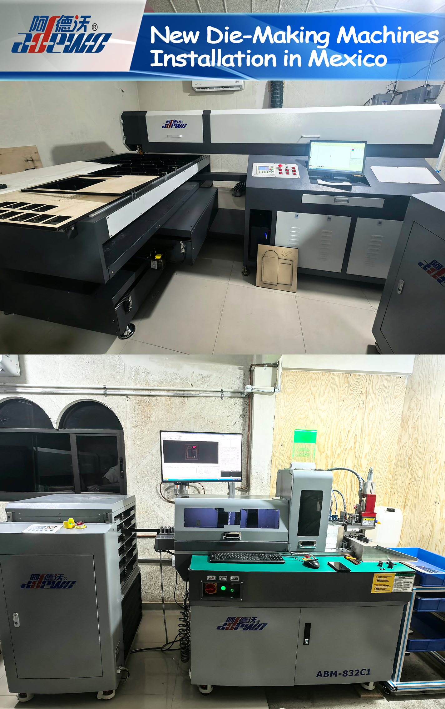 تركيب آلات صنع القوالب الجديدة في المكسيك