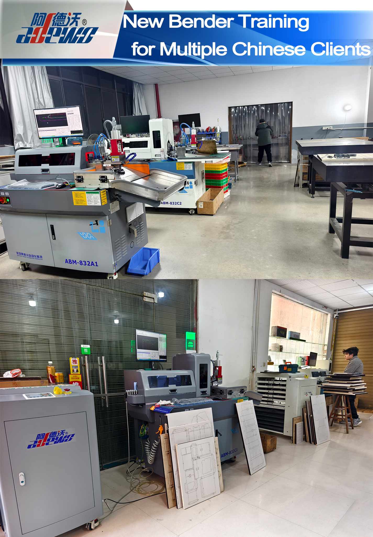 تدريب بندر جديد للعديد من العملاء الصينيين