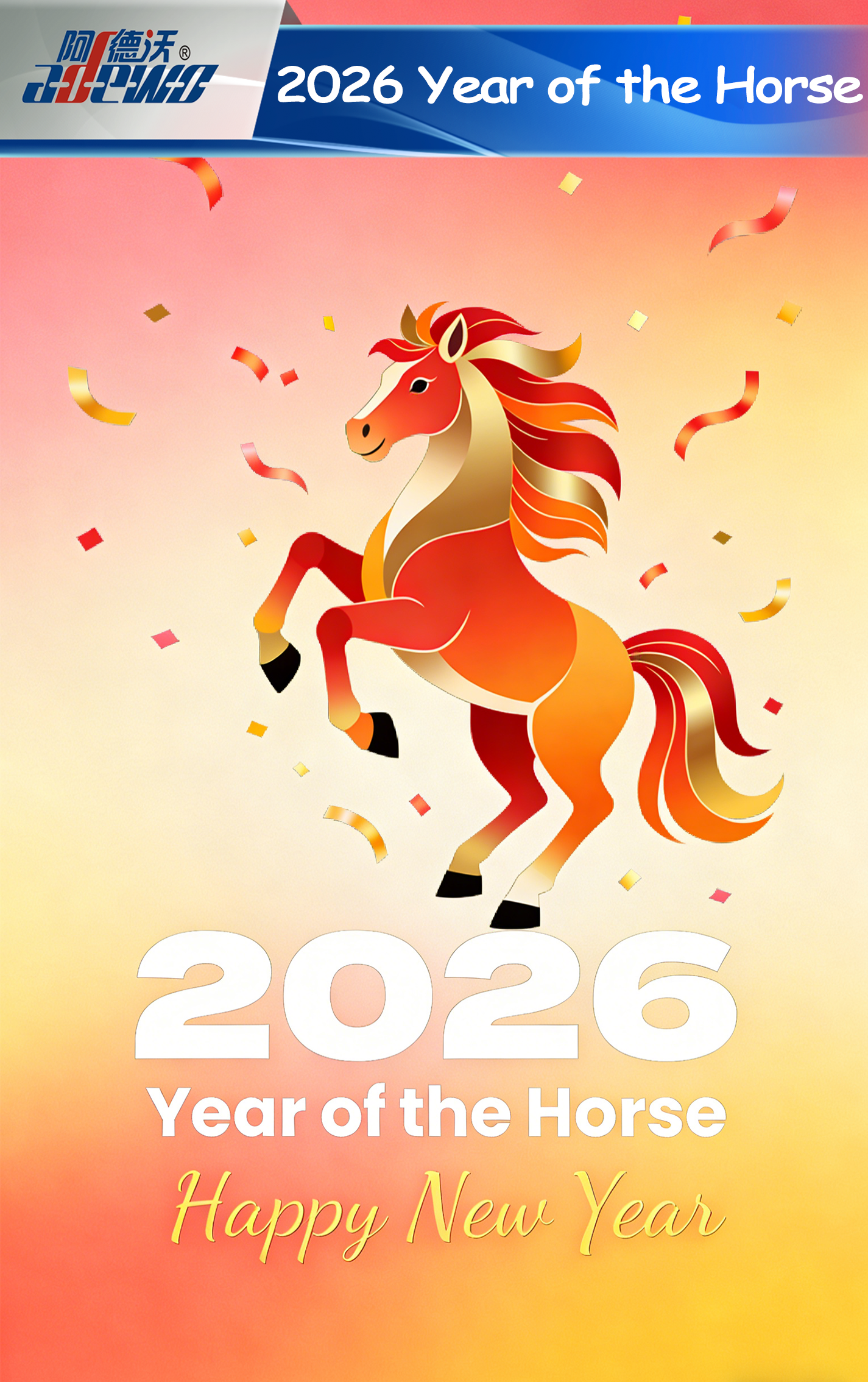 عام الحصان: استكشاف رمز البروج الصيني الديناميكي