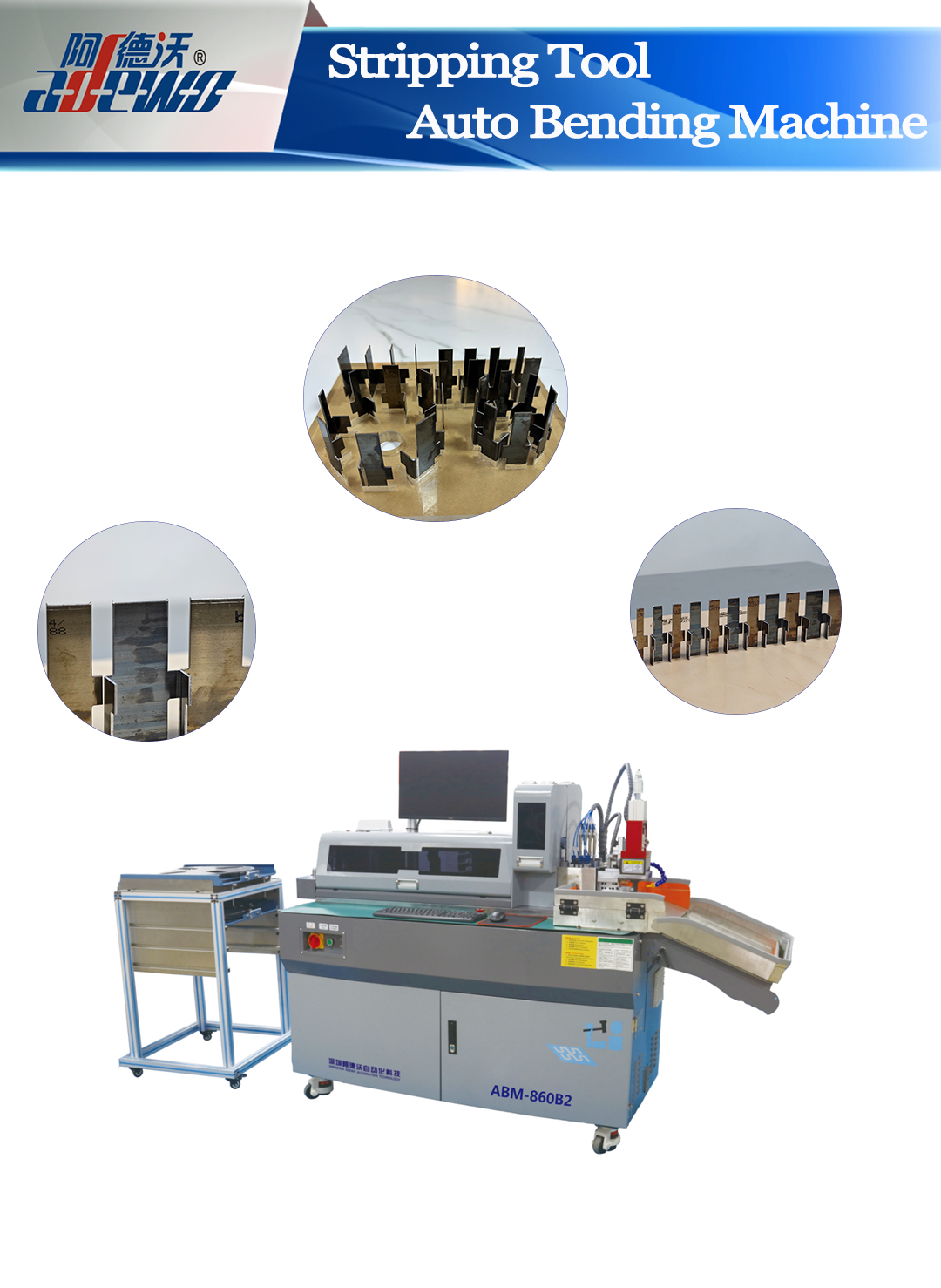 أداة تجريد آلة الانحناء التلقائي - قم بترقية كفاءة الإنتاج لديك