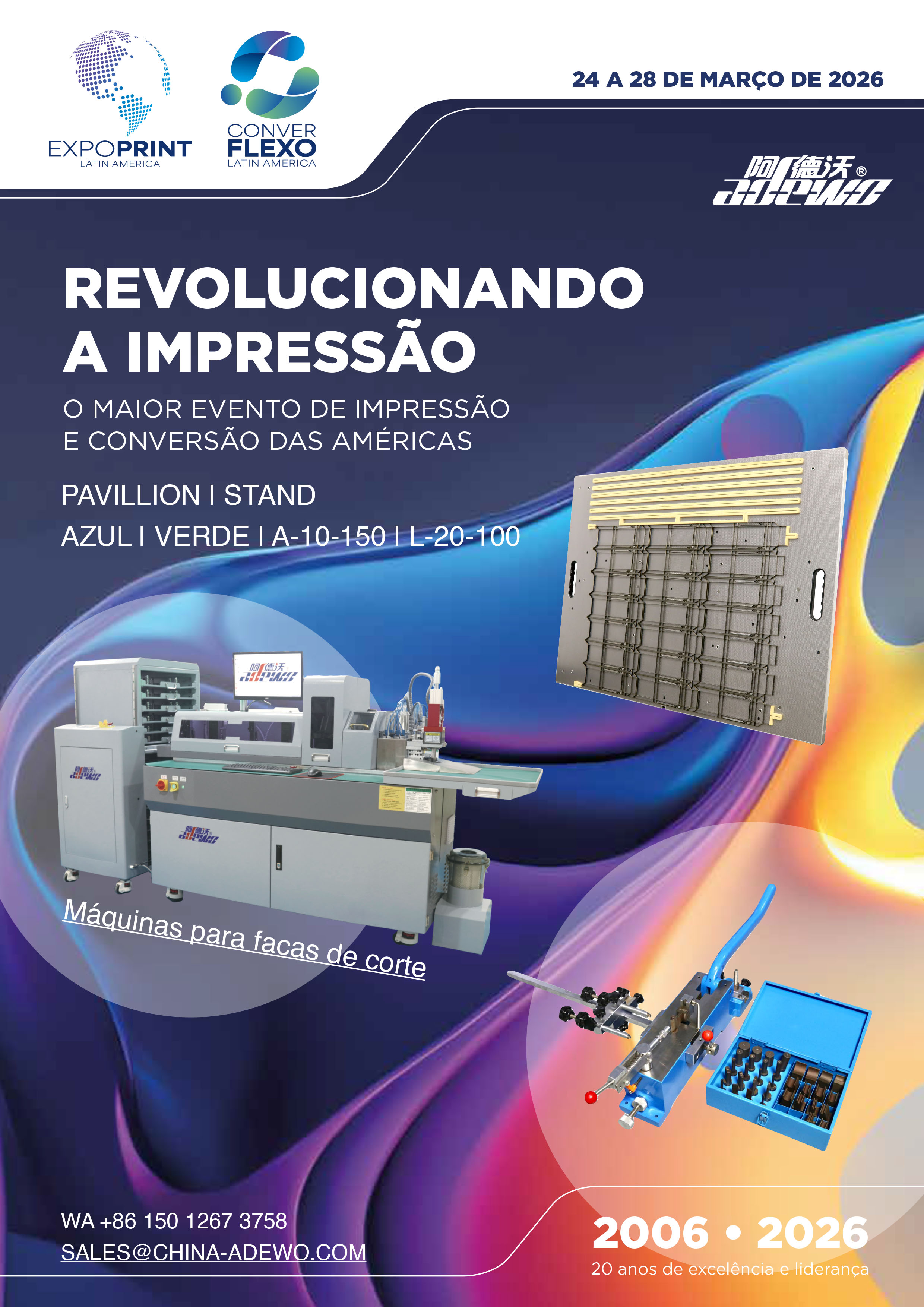 انظر Adewo في ساو باولو – 24-28 مارس