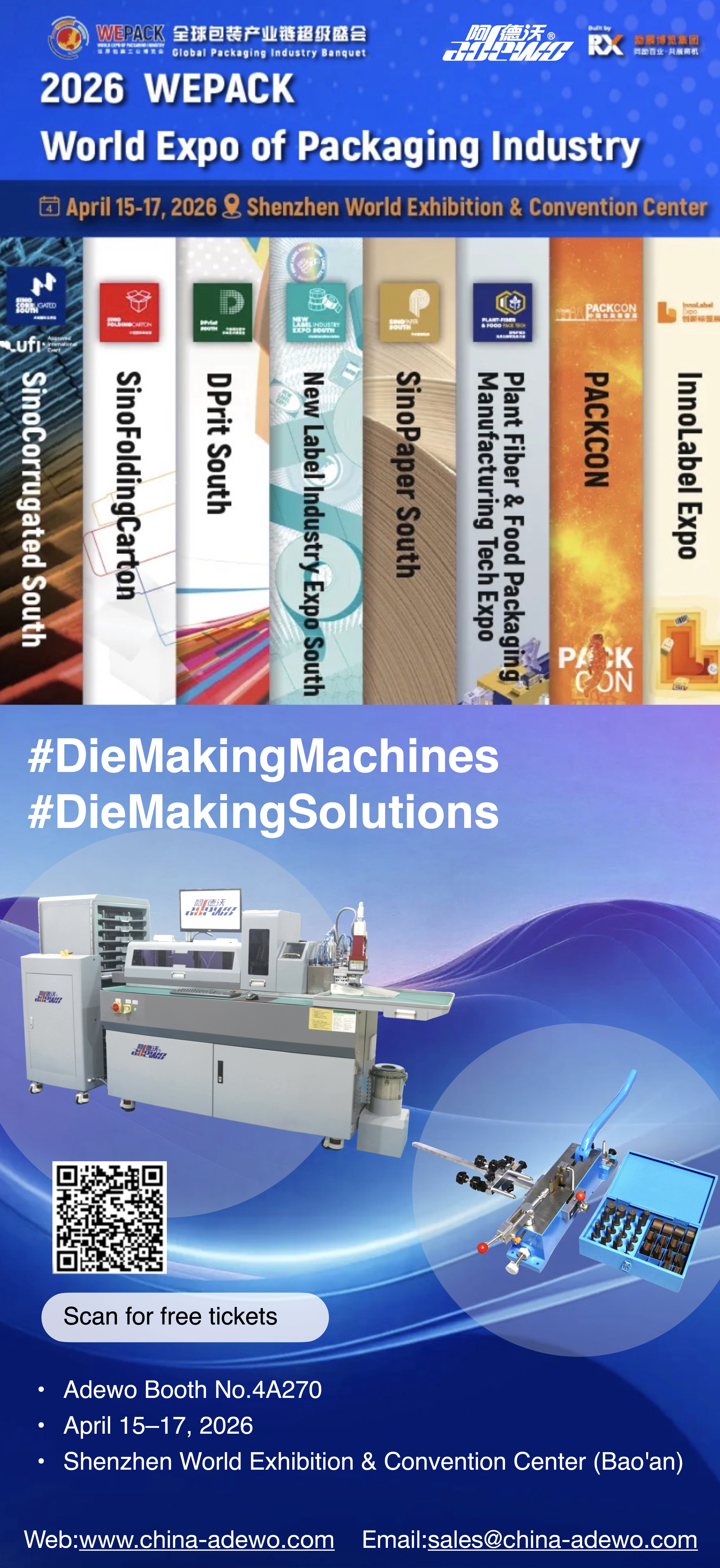 WEPACK 2026: مأدبة صناعة التغليف العالمية