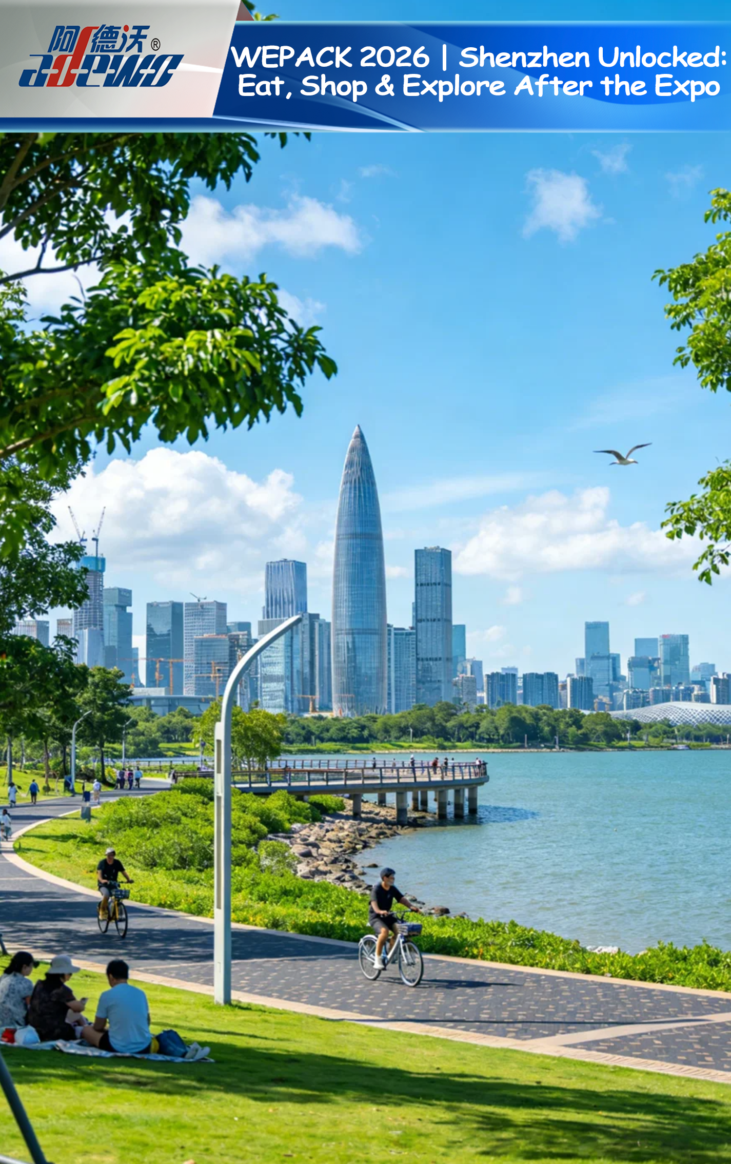 ويباك 2026 | شنتشن مفتوحة: تناول الطعام والتسوق والاستكشاف بعد المعرض