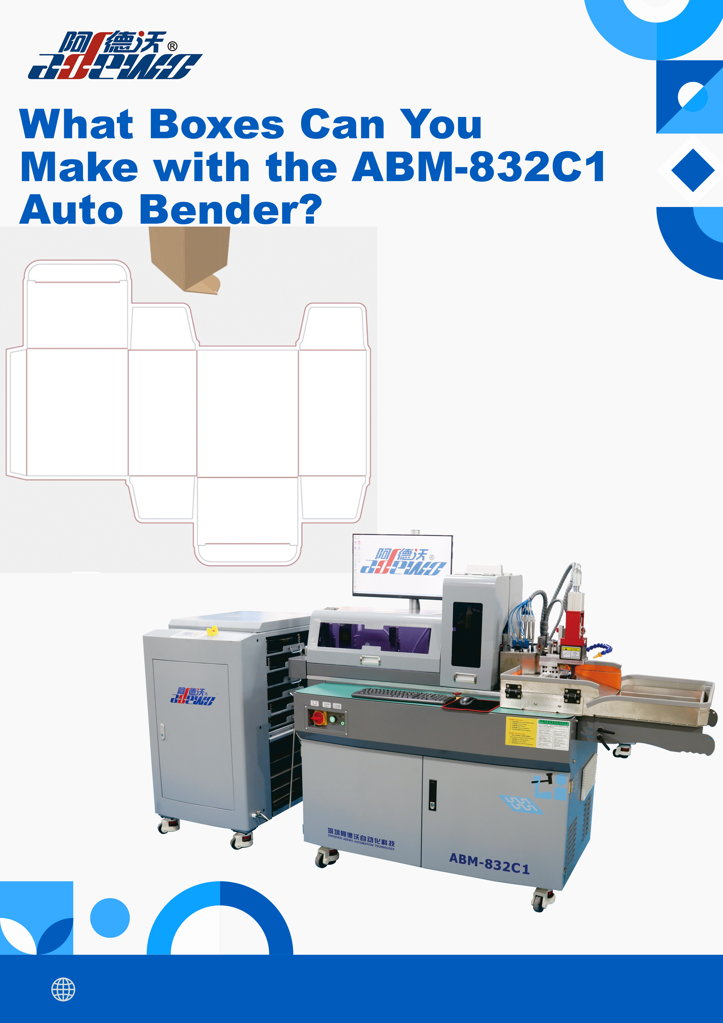 ما هي الصناديق التي يمكنك صنعها باستخدام ماكينة الثني التلقائي ABM-832C1؟